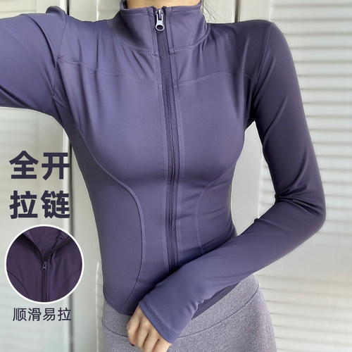 网红运动外套女款修身专业跑步速干健身服上衣拉链开衫瑜伽服长袖