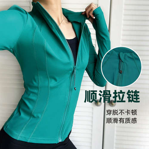 高端瑜伽长袖女速干秋冬衣立领运动外套跑步修身休闲拉链紧身训练