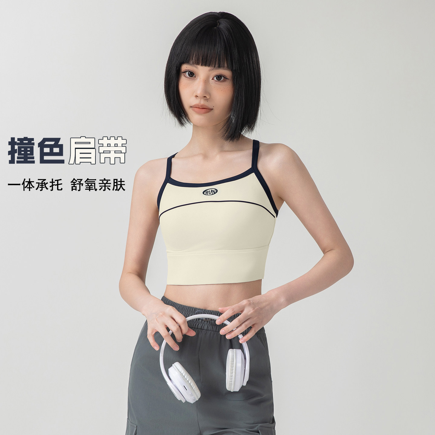 运动文胸女美背防震跑步瑜伽服背心高强度普拉提训练健身内衣外穿,运动服/休闲服装,运动文胸,淘宝优惠券,粉丝福利购,淘宝优惠卷