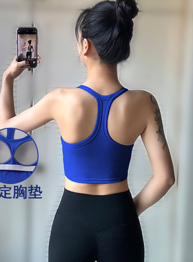 防震防下垂跑步健身外穿文胸