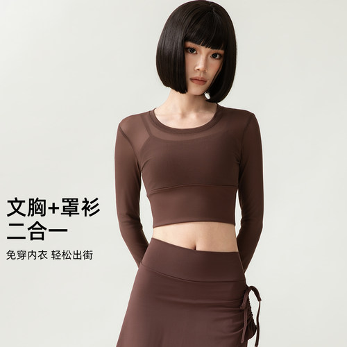 网纱拼接瑜伽上衣女固定胸垫短款露脐修身显瘦普拉提训练健身长袖
