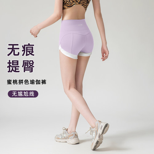 新品拼色运动短裤春夏紧身高腰瑜伽跑步提臀无尴尬线三分裤外穿