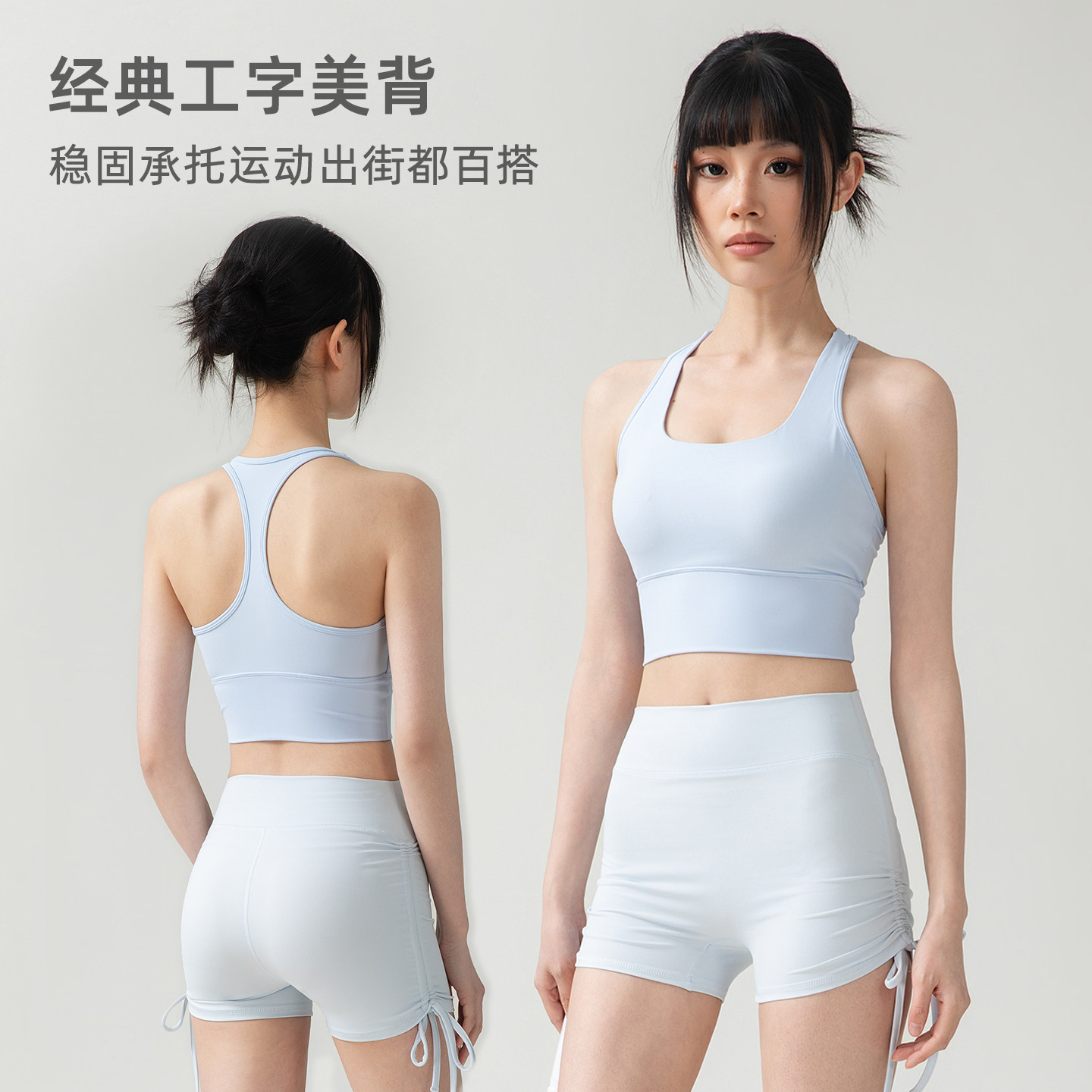 运动内衣女高强度跑步防震聚拢瑜伽服一体式背心专业跑步健身文胸