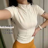 瑜伽服女短袖 T恤春夏紧身显瘦速干透气跑步运动上衣训练健身外套