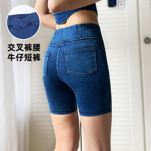 五分牛仔裤薄款夏季女外穿收腹提臀高弹力紧身显瘦蜜桃臀铅笔裤夏