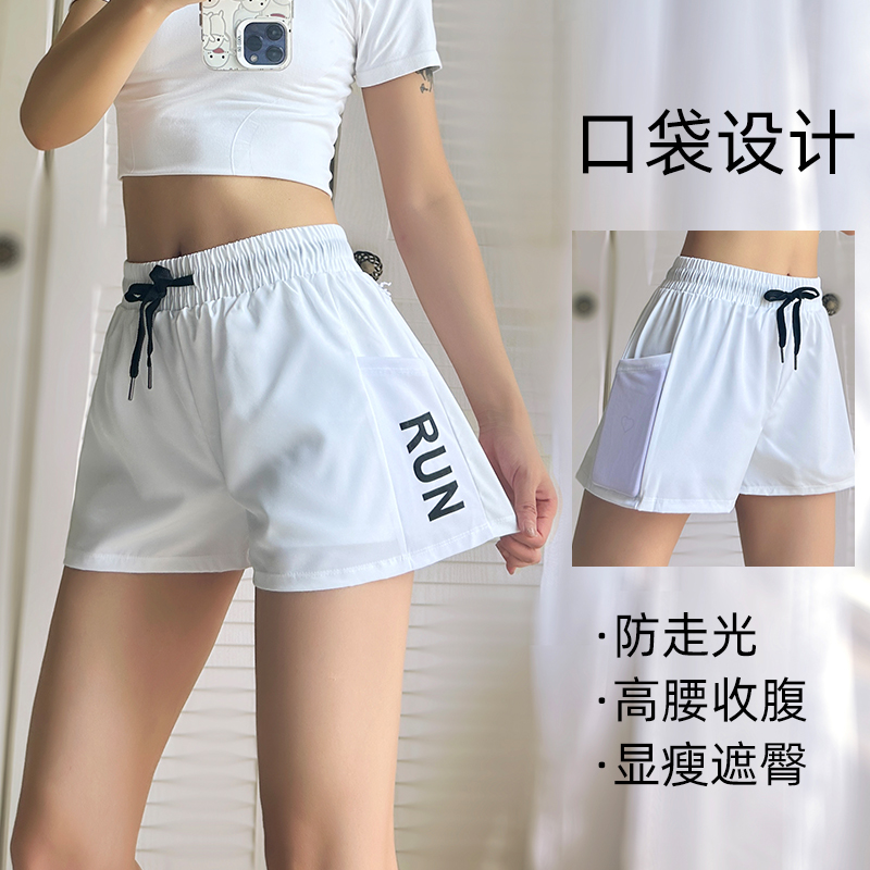 宽松高腰运动短裤防走光跑步训练速干衣健身瑜伽服夏季显瘦休闲裤