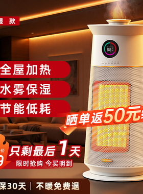 美国 airplus暖风机家用取暖器电暖气节能全屋大面积新款神器浴室