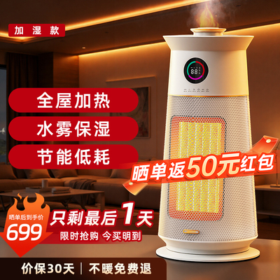 美国 airplus暖风机家用取暖器电暖气节能全屋大面积新款神器浴室