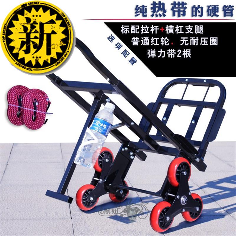 新款可以爬楼梯的小推车背货神t器 爬楼梯运输工具搬家购物买菜可|msdalam kategori Aksesori Digital 3C, pasaran komponen elektronik, komponen elektronik, Komponen lain - dari Buy2taobao.com untuk memberikan perkhidmatan ejen Taobao profesional membeli
