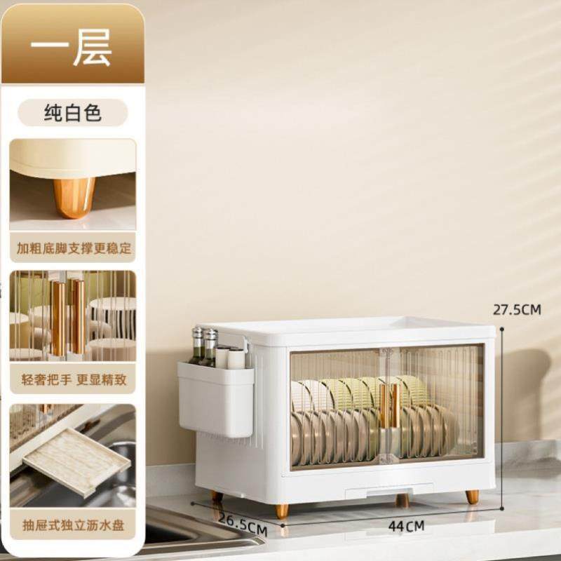 宝宝奶瓶收纳盒婴儿用品餐具储存箱辅食工具收纳柜碗碟沥水置物架