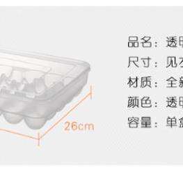 鸡蛋收纳盒冰箱用侧柜门保鲜盒滑梯鸡蛋架托厨房专用整理神器滚动