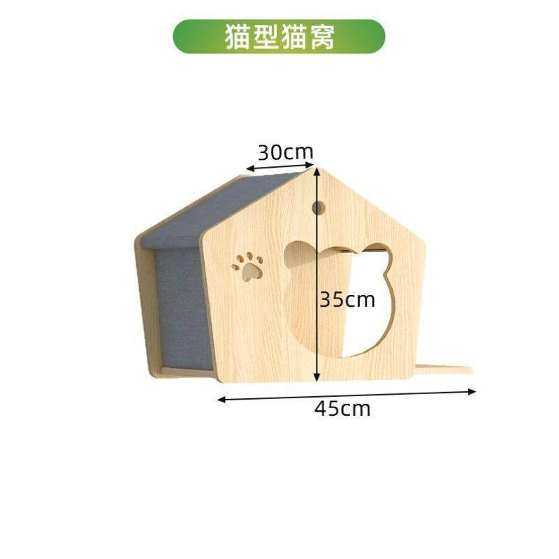 高不占地猫爬架墙壁挂式猫架猫窝猫树一体墙上面太空舱猫跳台抓柱,宠物/宠物食品及用品,猫爬架,淘宝优惠券,粉丝福利购,淘宝优惠卷