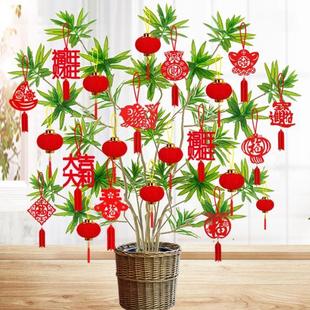 小灯笼挂饰树上盆栽乔迁之喜装饰发财树转运富贵竹家里盆景小挂件