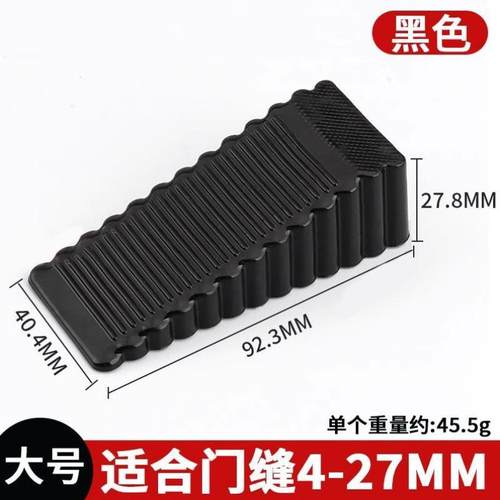 硅胶防风门塞门挡门顶阻门器安全门卡防撞固定门吸宝宝防夹手大号