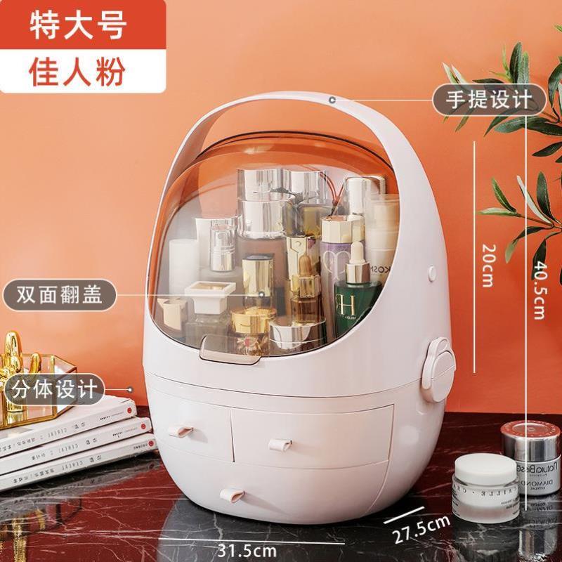 网红太空舱化妆盒收纳桌面多功能防尘化妆品收纳盒口红置物架