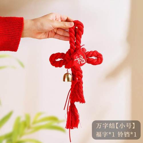 灯笼挂饰2025新款蛇年春节过年入户门挂件福字万字结元旦氛围布置