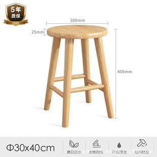 舞蹈夏日里的滴滴调舞蹈小圆凳子木头凳子家用橡木板凳脚踩结实