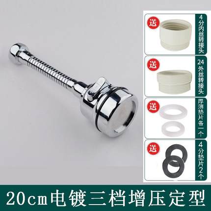 水龙头延伸器洗头神器加长外接花洒延长卫生间洗脸面盆防溅水神器