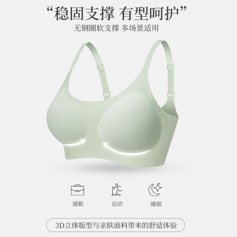 2024新款云朵无痕内衣固定免拆运动细肩带少女文胸薄吊带大码a-d