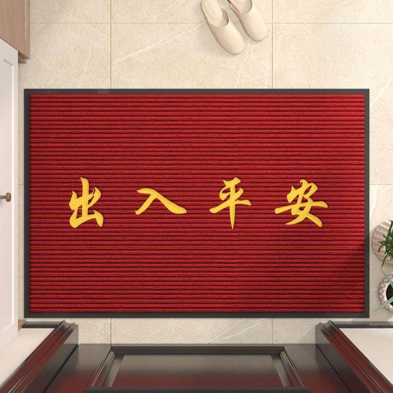 酒店门口入门地垫进门生意兴隆门垫迎宾地毯办公室餐厅商用脚垫,居家布艺,家用脚垫,淘宝优惠券,粉丝福利购,淘宝优惠卷