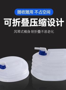 户外折叠水桶带水龙头车载pe食品级5l10l17l饮水袋储水桶大桶耐用