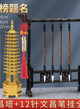 12针挂毛笔架笔挂复古实木鸡翅木龙头毛笔挂搁笔架简约现代学生成