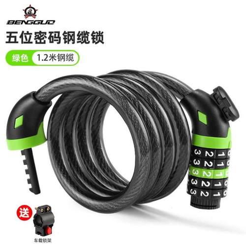 山地车密码锁自行车钥匙锁链条锁钢缆绳锁锁公路车锁抗剪防水防盗