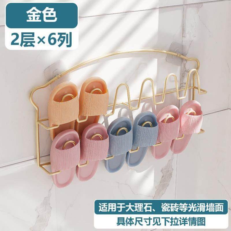 浴室放拖鞋架挂架免打孔卫生间鞋子收纳神器壁挂厕所门后沥水置物,住宅家具,鞋架,淘宝优惠券,粉丝福利购,淘宝优惠卷
