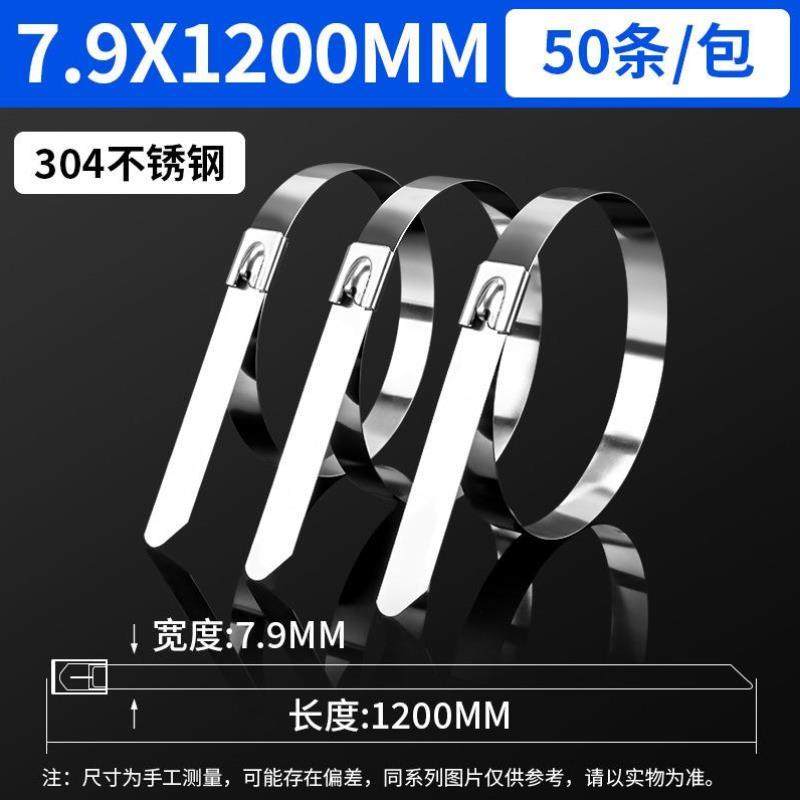 自锁式不锈钢扎带304拉紧器4.6mm捆绑带卡扣钢丝抱箍金属条,农机/农具/农膜,植物标签牌/插地牌/记号牌,淘宝优惠券,粉丝福利购,淘宝优惠卷