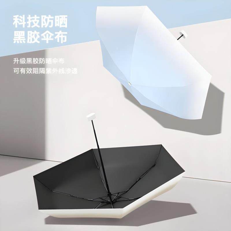 小巧便捷渐变色太阳伞女防晒防紫外线遮阳晴雨伞两用迷你六折伞,电动车/配件/交通工具,电动车遮阳/遮雨伞,淘宝优惠券,粉丝福利购,淘宝优惠卷