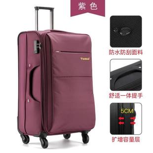 牛津布行李箱24寸拉杆箱旅行箱帆布箱26学生大容量商务收纳密码箱