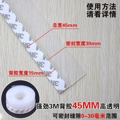 密封条门缝防风铁大门挡条门底缝隙填充防冻超加宽胶条加厚自粘