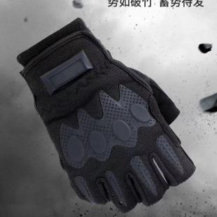 新式半指内手套黑色制式训练户外骑行攀岩防滑战术手套