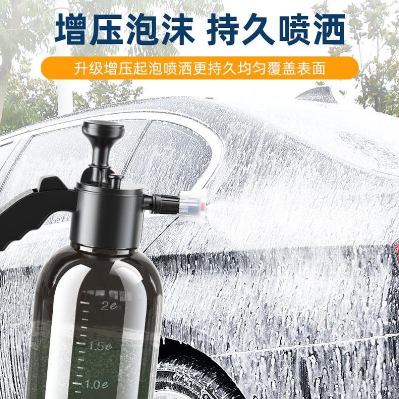 2l泡沫洗车喷壶喷水壶强力水枪工具高压气压式清洁喷头汽车增压