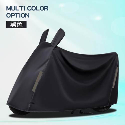 电动车防雨罩防晒通用摩托车车衣防水遮阳盖布车罩套电瓶车遮雨罩