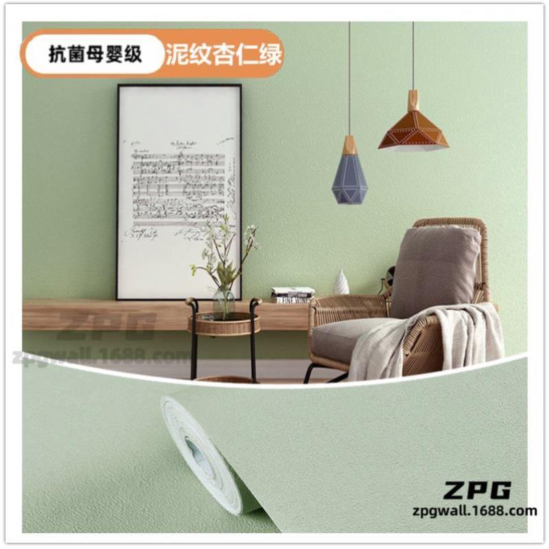 仿木纹墙纸自粘墙裙pvc防水护墙板墙贴墙面遮丑装饰墙围墙壁贴纸