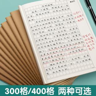 课文本小学生专用a5课文簿初中生方格本三年级二年级小学抄课文本