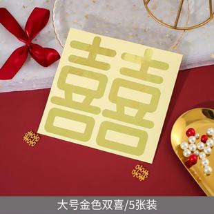 馒头印子小号喜饽饽福印花月饼凸印章木质1.5厘米过年馍馍点红点