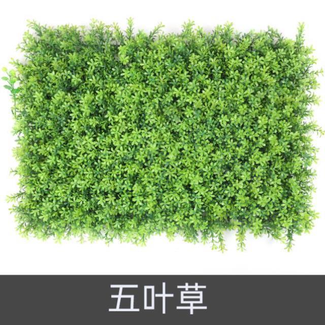 仿真植物墙装饰绿植墙草坪带花墙室内客厅背景墙面假塑料阳台草皮