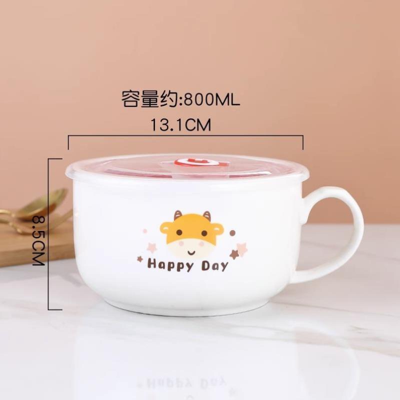 宿舍大号泡面碗可微波炉加热陶瓷碗保鲜碗密封盖带盖带把带柄家用