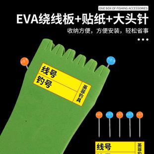 串钩收纳盒鱼钩盒大号绕线板主线子线铅坠收藏存放盒渔具配件盒
