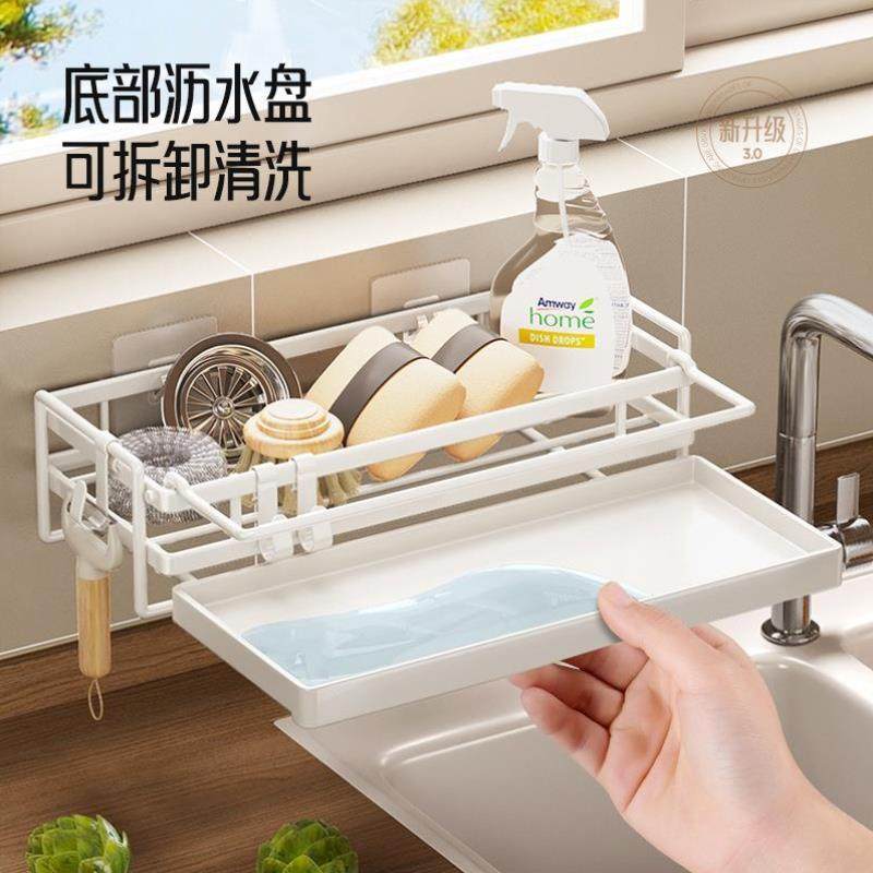水龙头置物架厨房水池收纳沥水架子架洗碗池水槽抹布篮免打孔神器,厨房/烹饪用具,密封罐,淘宝优惠券,粉丝福利购,淘宝优惠卷