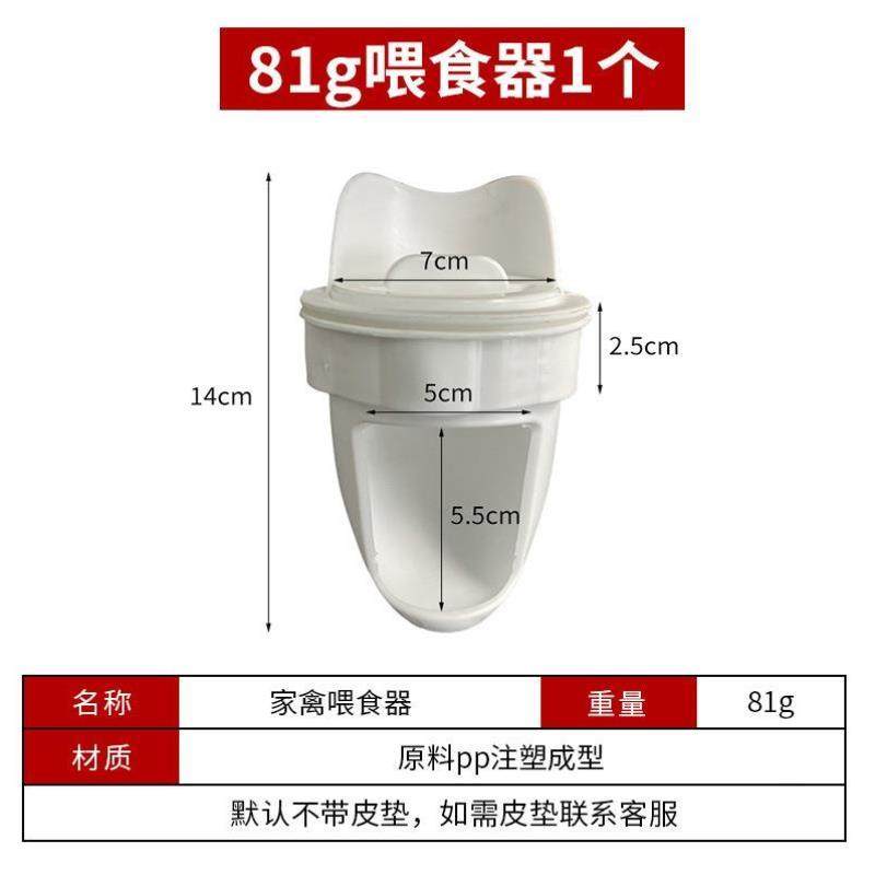 鸡自动喂食器养鸡自动下料器喂鸡神器鸡鸭鹅大容量食槽家禽喂料桶,畜牧/养殖物资,养殖用具,淘宝优惠券,粉丝福利购,淘宝优惠卷