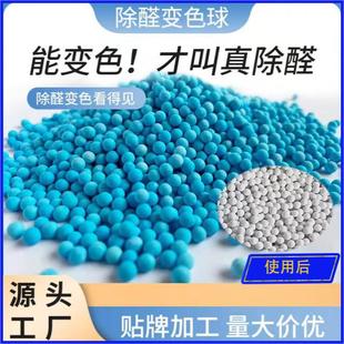 修吸甲醛清除剂新车去味碳包 活性炭包除甲醛除味新房竹炭包家用装