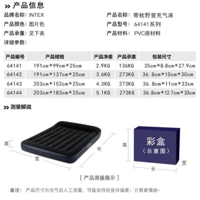 双人便携床垫充气床单人新款露营睡垫营帐加高野餐垫脚轻便帐篷