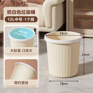 2027新款 垃圾桶家用大号大容量厨房客厅卫生桶厕所办公室高级纸篓