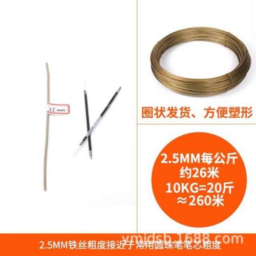 304不锈钢丝软硬钢丝线衣架葡萄搭架1.01.2/1.52.0.3.0/7mm捆绑丝