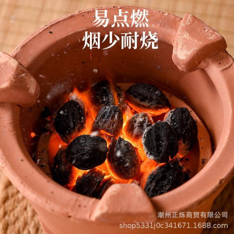围炉煮茶碳无烟家用室内煮茶炭橄榄龙眼核桃枣核乌榄炭专用烧烤碳