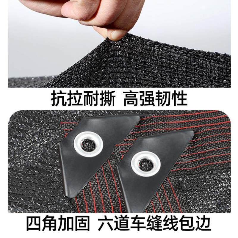 遮阳网加厚加密防晒网黑色太阳网农用大棚遮光植物户外种菜地隔热,鲜花速递/花卉仿真/绿植园艺,其它园艺用品,淘宝优惠券,粉丝福利购,淘宝优惠卷