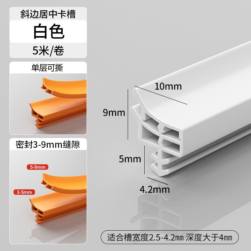 卧室门密封条门缝隔音窗密封条